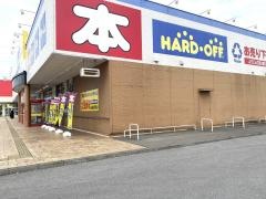 ブックオフ宇都宮インターパーク店