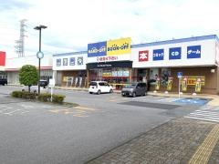 ブックオフ宇都宮インターパーク店