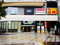 ドトールコーヒーショップ　小岩駅南口店