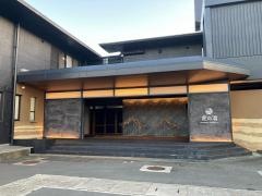 宮若虎の湯