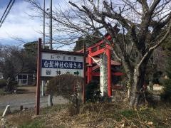 白髭神社