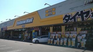 イエローハット　佐沼店