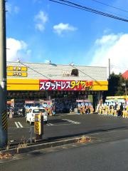 イエローハット　佐沼店