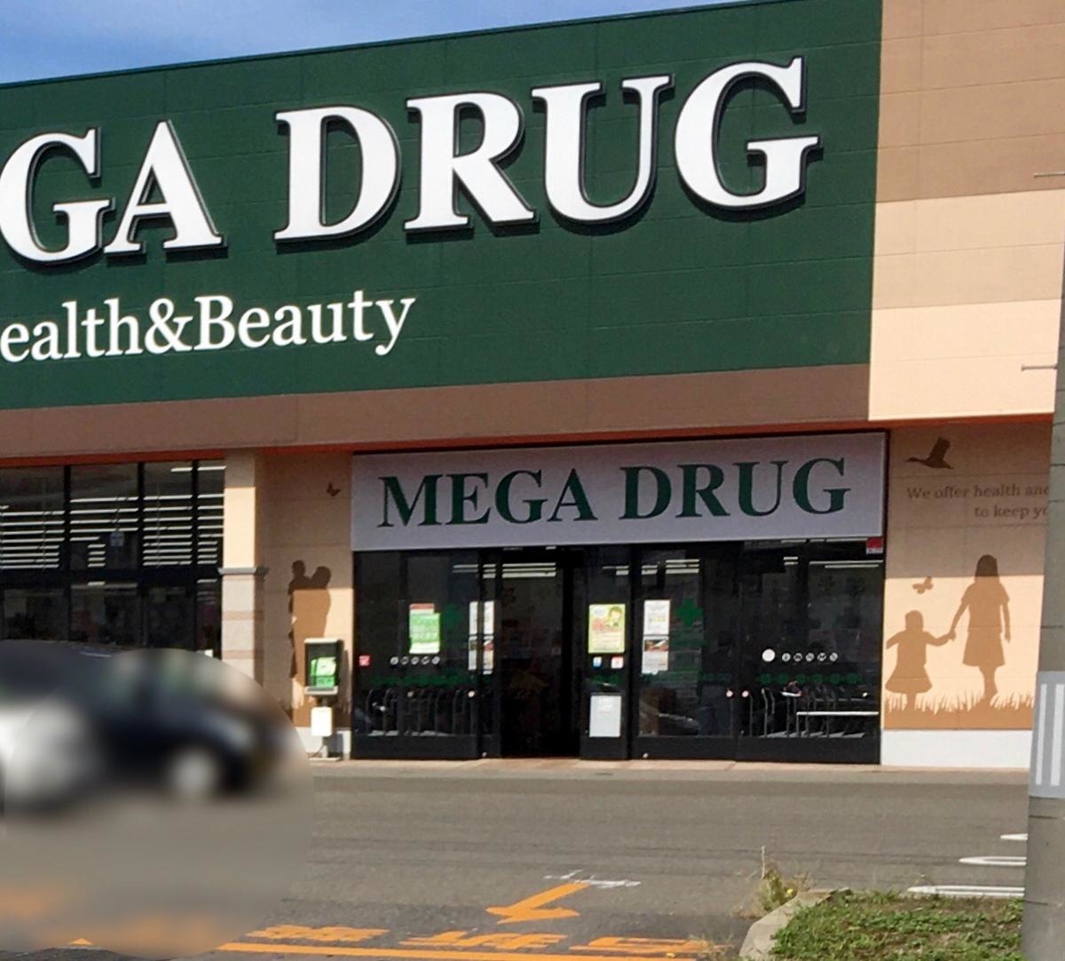 メガ能代中央店