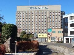 ホテルルートイン水戸県庁前