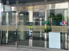 東京東信用金庫馬込支店