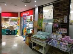 ピーコックストア新浦安店