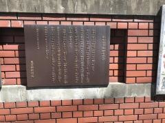 市谷幼稚園