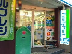 ファミリーマート　大崎駅西口店