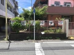 坂戸保育園