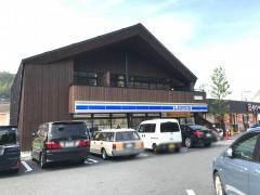 ローソン　逗葉新道長柄店