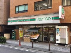 ローソンストア100　川崎本町2丁目店