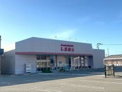 ファッションセンターしまむら　符津店