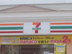 セブンイレブン　笹部店