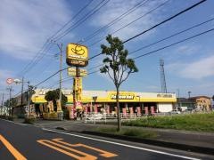 イエローハット　富士富士岡店