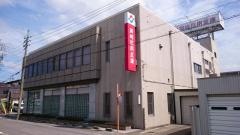 岡崎信用金庫美合支店