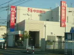 あいち銀行　豊明中央支店