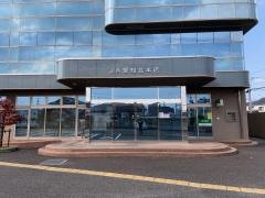 ＪＡ愛知北江南支店