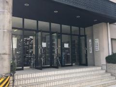 八木学園専門学校