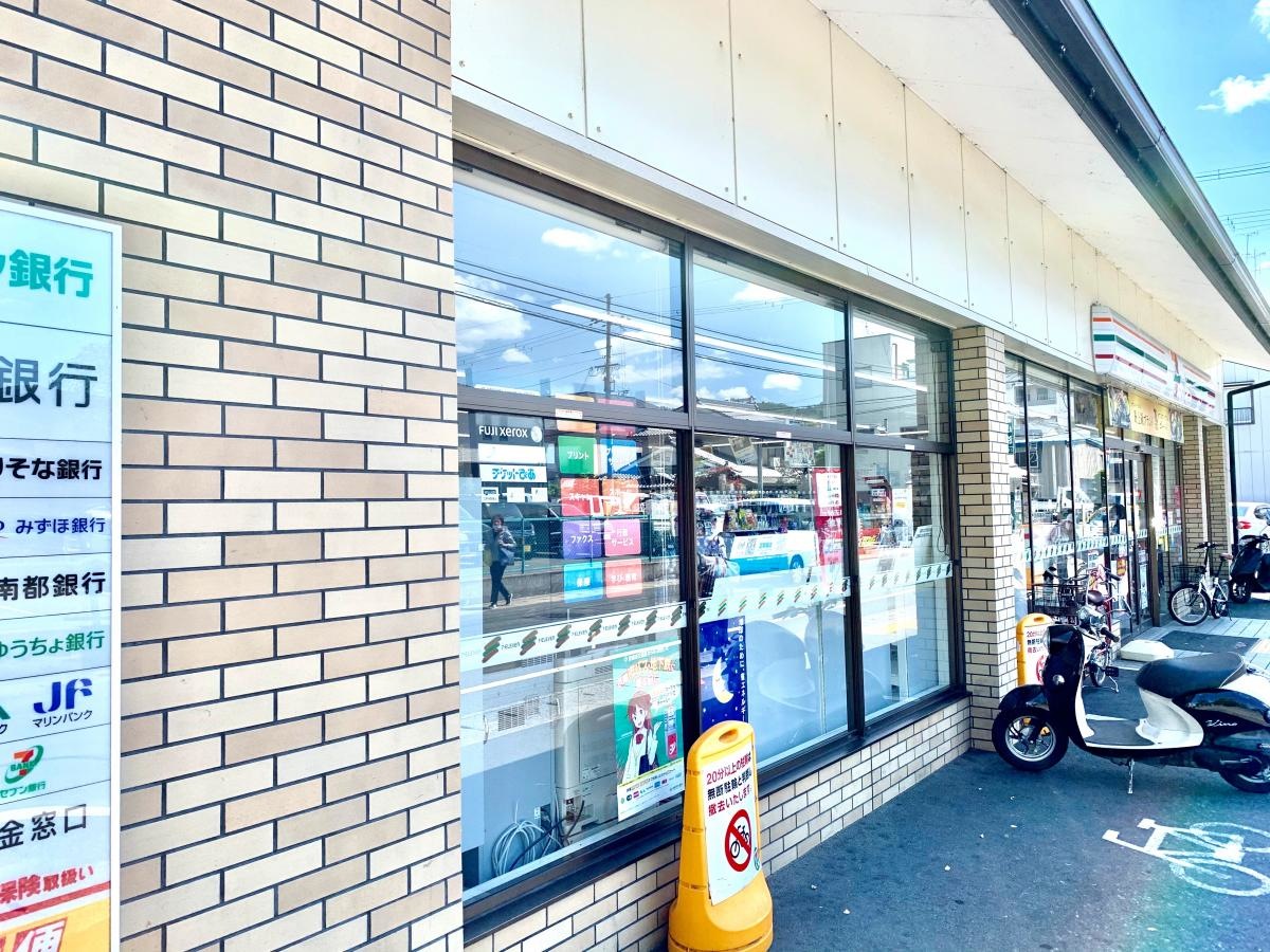 店舗外観です。