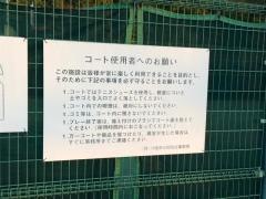 八幡市民スポーツ公園