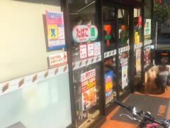 セブンイレブン　大阪玉造2丁目店
