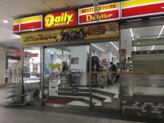 デイリーヤマザキ　北千里駅前店