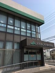 ＪＡあかし大久保北支店