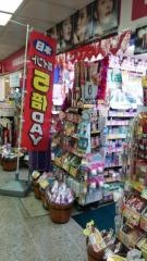 コクミンドラッグ　サンプラザ店