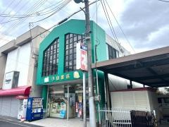 小山書店