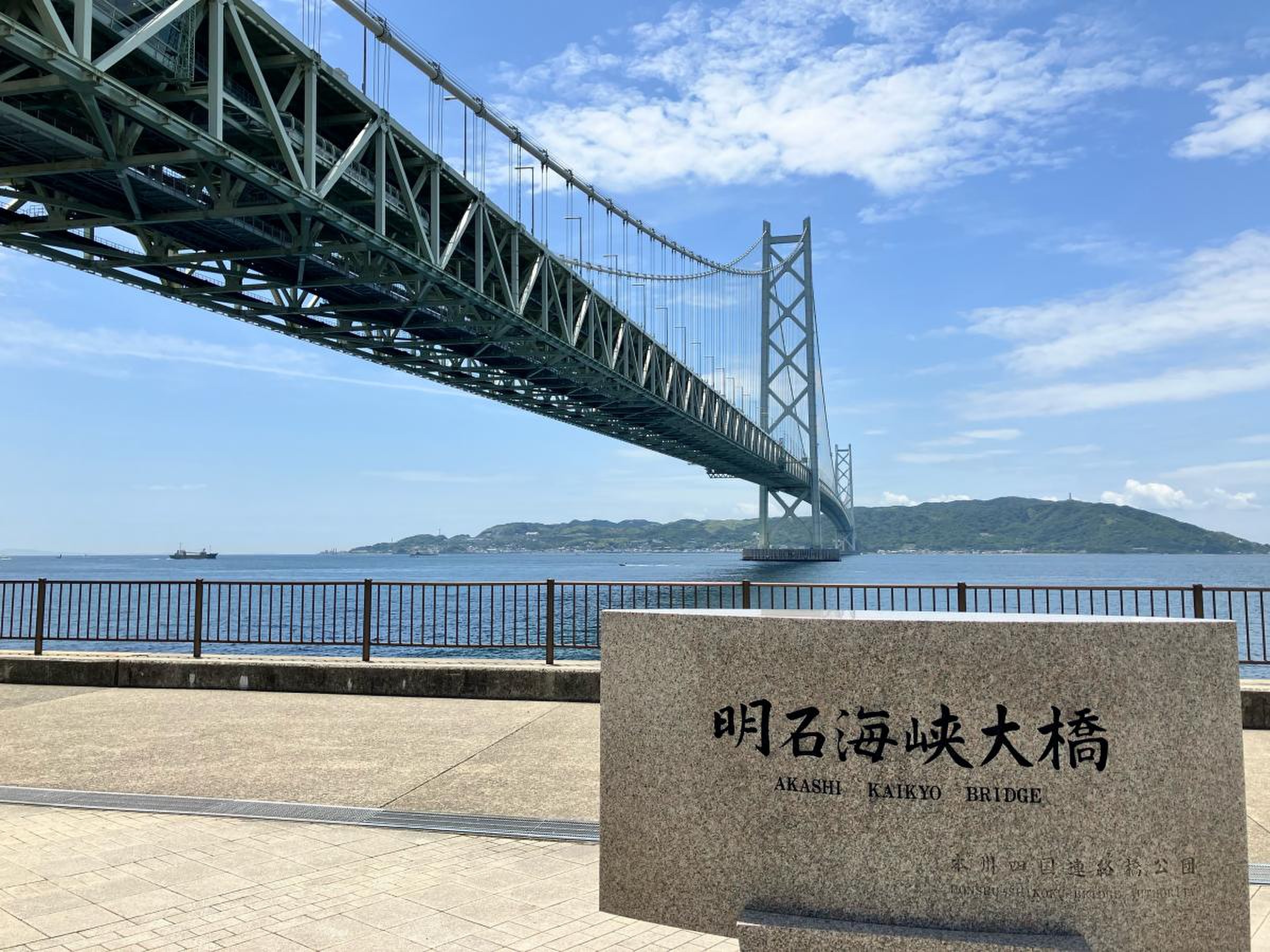 舞子 海上 プロムナード