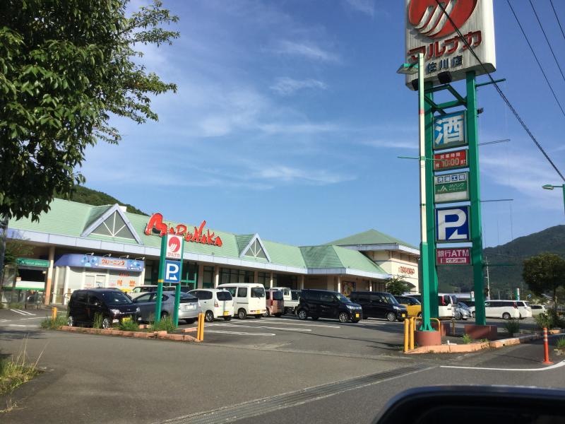 マルナカ佐川店