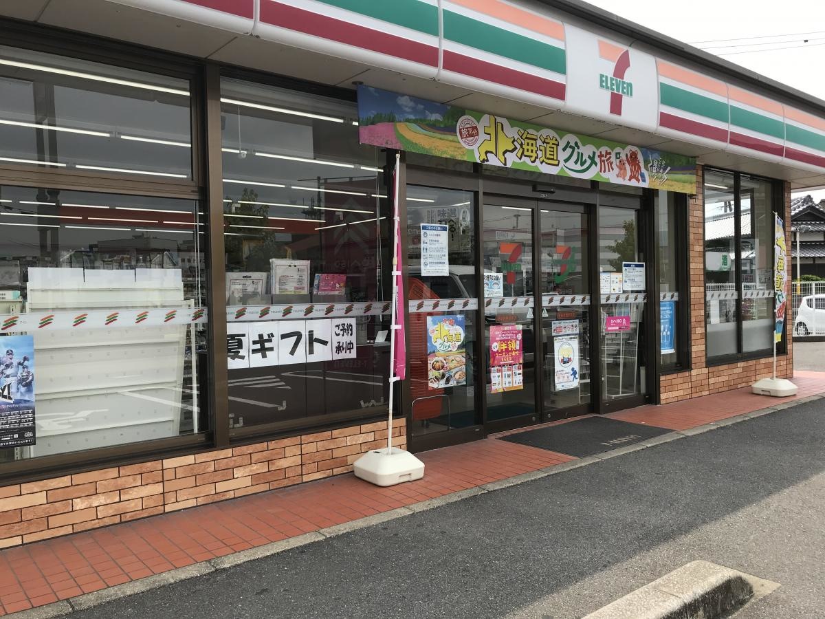 佐賀県鹿島市／セブンイレブン　肥前鹿島駅前店