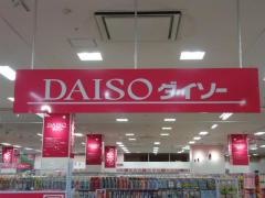 ザ・ダイソー　ゆめタウン八代店
