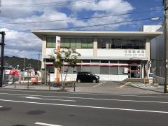 日南郵便局