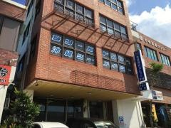 育成保育カレッジ学院