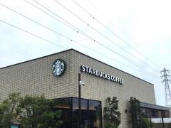 スターバックスコーヒー　浜松佐鳴台店