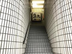 魚民　つつじヶ丘北口駅前店