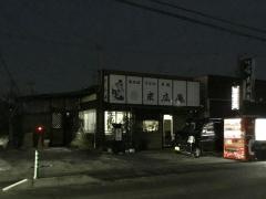 末広庵