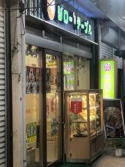 ジロー’ｓテーブル