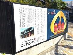 こぶたや・レストラン