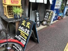 広島風お好み焼青葉