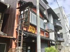 小次郎