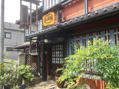 小次郎