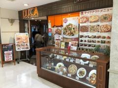 ＤＵＣＣＡエスパル福島店