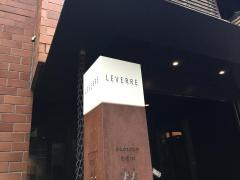 ルヴェール（ＬＥＶＥＲＲＥ）