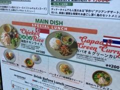 アジアンビストロ・Ｄａｉ