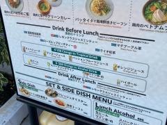アジアンビストロ・Ｄａｉ