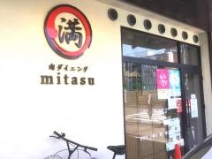 肉ダイニング満