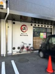 肉ダイニング満